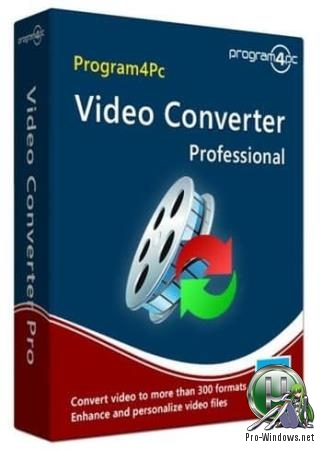Изменение разрешения видео - Program4Pc Video Converter Pro 10.3 RePack (& Portable) by elchupacabra