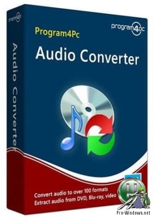 Аудиоконвертер - Program4Pc Audio Converter Pro 7.2 RePack (& Portable) by elchupacabra