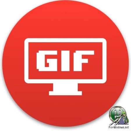 Захват изображения с экрана в GIF файл - Gif Screen Recorder 3.2.0.3 RePack (& Portable) by elchupacabra