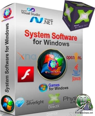 Программы для запуска игр - System software for Windows v.3.3.2