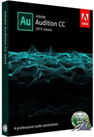 Мощная студия звукозаписи - Adobe Audition CC 2019 12.1.4.5 RePack by KpoJIuK