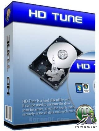 Проверка производительности жестких дисков - HD Tune Pro 5.75 RePack (& Portable) by elchupacabra