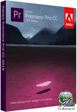 Нелинейный видеомонтаж - Adobe Premiere Pro CC 2019 13.1.5.47 RePack by KpoJIuK