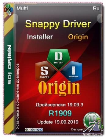 Актуальные драйвера - Snappy Driver Installer R1909 | Драйверпаки 19.09.3