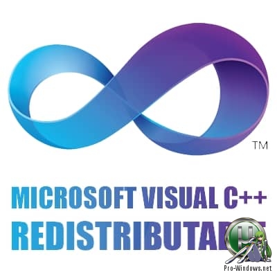Системные библиотеки - Microsoft Visual C++ 2015-2019 Redistributable 14.23.27820.0
