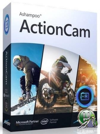 Устранение дрожания видео - Ashampoo ActionCam 1.0.2 RePack (& Portable) by elchupacabra