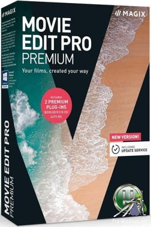 Качественный редактор видео - MAGIX Movie Edit Pro 2020 Premium 19.0.1.23 (x64)