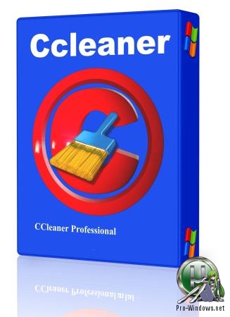 Повышение производительности ПК - CCleaner 5.62.7538 Free/Professional/Business/Technician Edition RePack (& Portable) by KpoJIuK