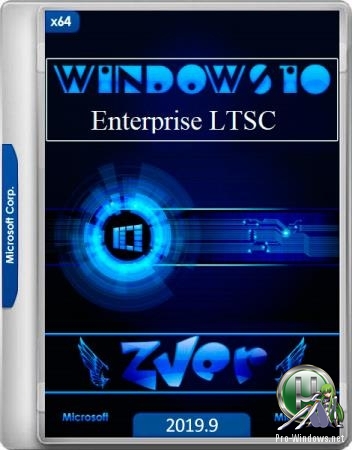 Zver Windows 10 Enterprise LTSC v2019.9 (x64)
