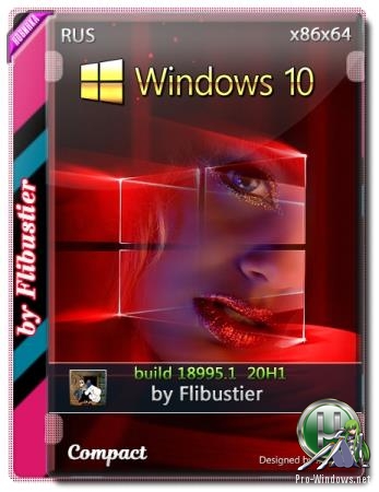 Windows 10 20H1 Compact [18995.1] (x86-x64)