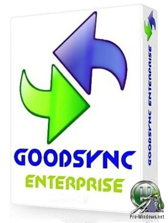Синхронизация файлов между носителями - GoodSync Enterprise 10.10.9.5 RePack (& Portable) by elchupacabra