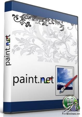 Плагины для редактора графики - Plugins for Paint.NET 8.10.2019