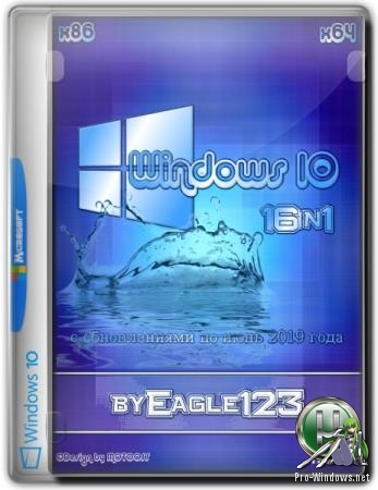 Windows 10 1903 16in1 (x86/x64) by Eagle123 (Октябрь 2019)
