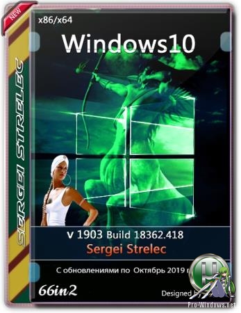 Windows 10 1903 18362.418 (66in1) Sergei Strelec x86/x64