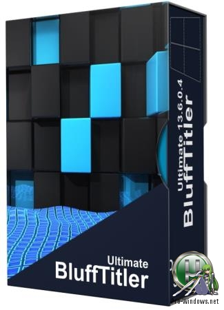 Текстовые 3D эффекты для видео - BluffTitler Ultimate 14.6.0.2 RePack (& Portable) by TryRooM