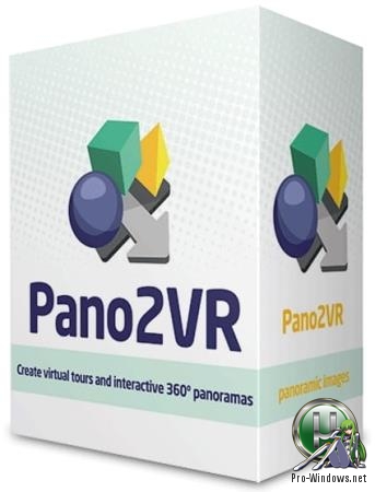 Создание сферических 3D панорам - Pano2VR Pro 6.1.0 RePack (& Portable) by TryRooM (x64)