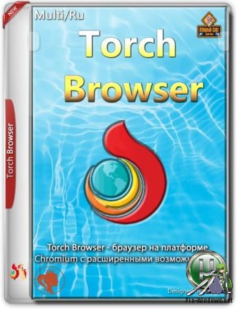 Браузер с загрузчиком торрентов - Torch Browser 69.0.0.2985