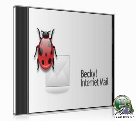 Почтовая программа - Becky! Internet Mail 2.74.03 RePack (& Portable) by TryRooM