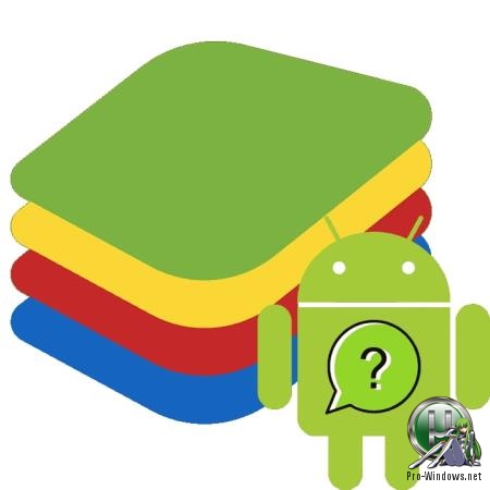 Твикер для эмулятора Андроид - BlueStacks Tweaker 5.15.2