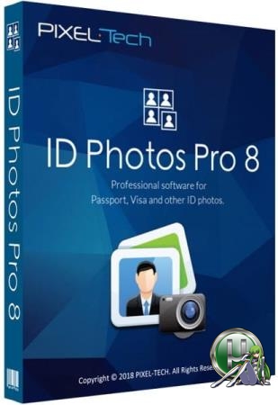 Подготовка фото к печати на документы - ID Photos Pro 8.5.3.11 RePack (& Portable) by TryRooM