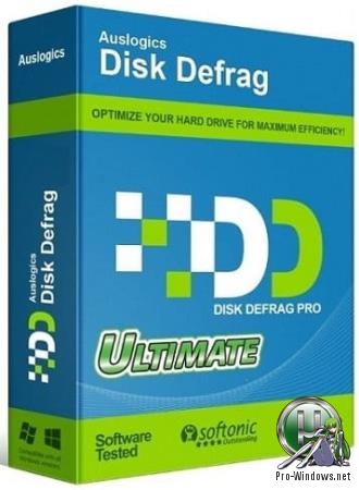 Оптимизация файловой структуры жестких дисков - AusLogics Disk Defrag Ultimate 4.11.0.3 RePack (& Portable) by KpoJIuK
