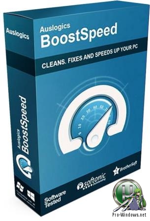 Ускорение работы операционной системы - Auslogics BoostSpeed 11.2.0.1 RePack (& Portable) by KpoJIuK