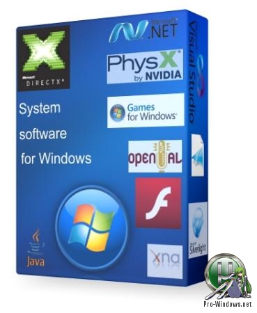 Набор системных компонентов - System software for Windows v.3.3.4