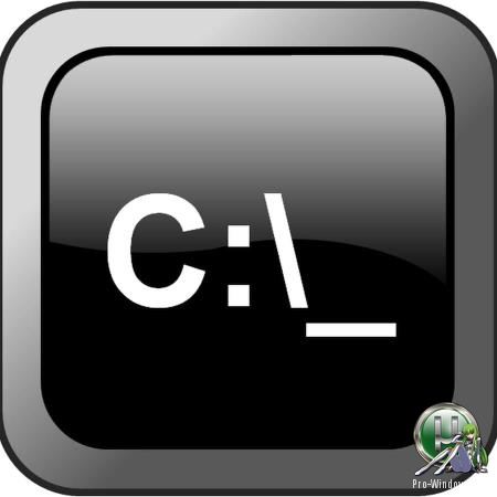 Альтернативная командная строка - Take Command 25.00.23