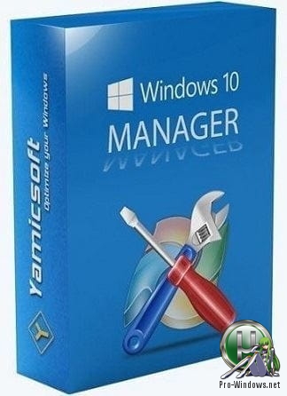 Настройка и оптимизация системы - Windows 10 Manager 3.1.6.0 Final RePack (& Portable) by KpoJIuK