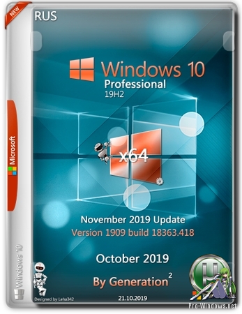 Windows 10 Pro v.1909.18363.418 OEM Октябрь 2019 by Generation2 64bit