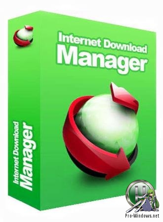 Файловый загрузчик - Internet Download Manager 6.35 Build 7 RePack by elchupacabra