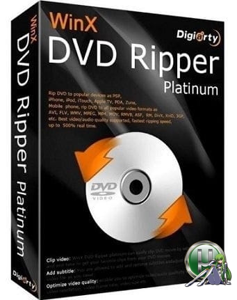 Мощный риппер DVD дисков - WinX DVD Ripper Platinum 8.20.0 RePack (& Portable) by elchupacabra