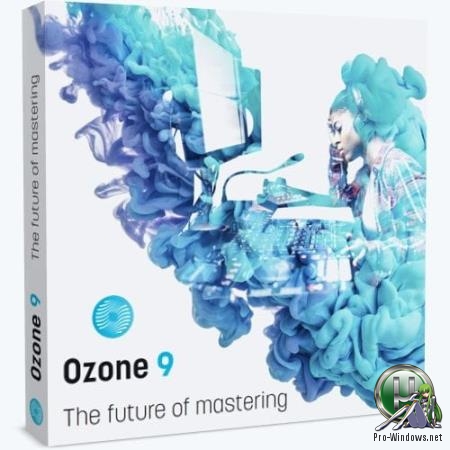 Система для выполнения мастеринга - iZotope - Ozone Advanced 9.0.2 STANDALONE, VST, VST3, AAX (x64) RePack by VR