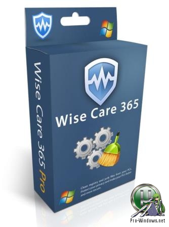 Пакет утилит для настройки Windows - Wise Care 365 Pro 5.4.3.539 RePack (& Portable) by elchupacabra