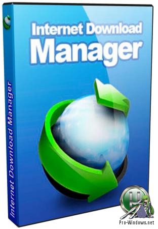 Файловый загрузчик - Internet Download Manager 6.35 Build 8 RePack by elchupacabra