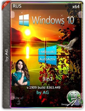 Windows 10 3in1 WPI by AG 10.2019 [18363.449]