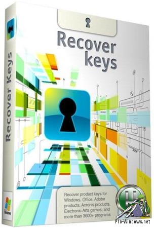Защита активационных ключей на случай сбоя системы - Recover Keys Enterprise 11.0.4.233 RePack (& Portable) by TryRooM