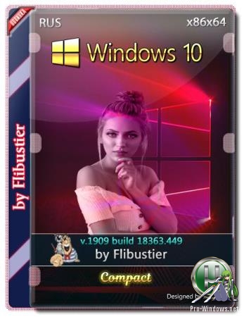 Windows 10 1909 Компакт [18363.449] (x86-x64)