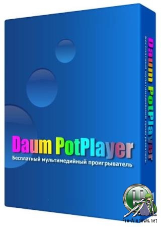 Видеоплеер для Windows - PotPlayer 1.7.20977 Stable RePack (& Portable) by KpoJIuK