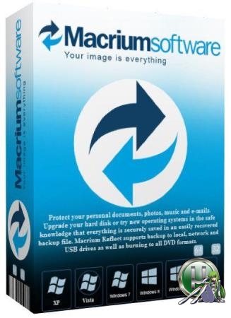Обеспечение безопасности данных - Macrium Reflect v7.2.4523 Home Edition