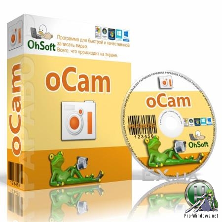 Запись видео с экрана - oCam 490.0 RePack (& Portable) by elchupacabra
