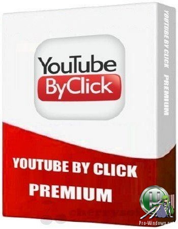 Видеозагрузчик - YouTube By Click Premium 2.2.118 RePack (& Portable) by TryRooM
