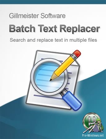 Редактор текстовых файлов - Batch Text Replacer 2.13.1 RePack (& Portable) by TryRooM