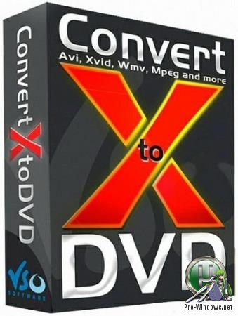 Конвертер в DVD Video - VSO ConvertXtoDVD 7.0.0.68 RePack (& Portable) by elchupacabra