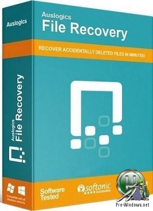 Восстановление удаленных или утерянных файлов - Auslogics File Recovery 9.2.0.2 RePack (& Portable) by elchupacabra