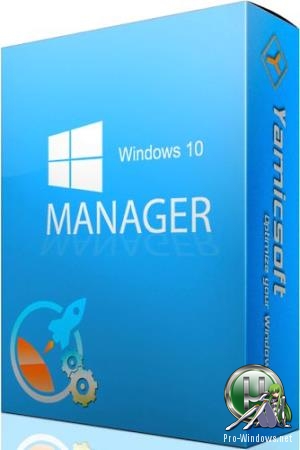Устранение неисправностей системы - Windows 10 Manager 3.1.7.0 Final RePack (& Portable) by KpoJIuK
