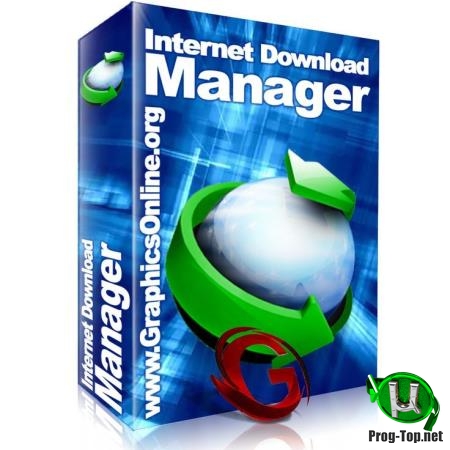 Загрузчик интернет файлов - Internet Download Manager 6.35 Build 9 RePack by elchupacabra
