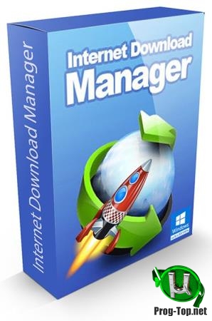 Быстрый загрузчик файлов - Internet Download Manager 6.35 Build 9 RePack by KpoJIuK