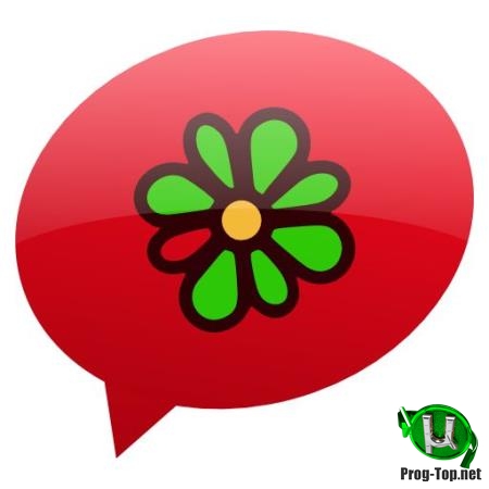 Мгновенный обмен сообщениями - ICQ 10.0 build 38094 Final