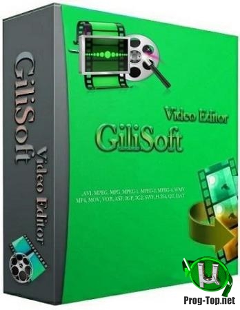 Мощный редактор видео - GiliSoft Video Editor 12.0.0 RePack (& Portable) by elchupacabra